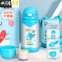 三维工匠儿童保温杯带吸管防摔幼儿园小孩男女宝宝水杯不锈钢学生水壶 天空蓝