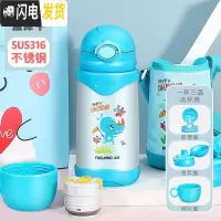三维工匠儿童保温杯带吸管防摔幼儿园小孩男女宝宝水杯不锈钢学生水壶 天空蓝