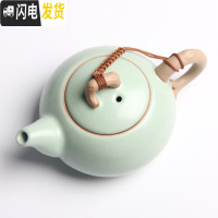 三维工匠侧把陶瓷功夫茶具开片汝瓷单壶大手抓壶可养泡茶壶 树枝天青