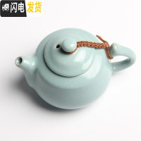 三维工匠侧把陶瓷功夫茶具开片汝瓷单壶大手抓壶可养泡茶壶 吉祥天蓝