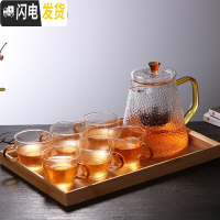 三维工匠耐热锤纹玻璃茶壶茶水分离泡茶壶套装家用过滤单壶水壶可高温加厚 900锤纹壶+6个锥纹杯+长方竹制茶盘茶具