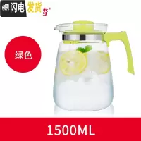 三维工匠耐热冷水壶玻璃果汁壶大容量茶壶凉白开水壶家用凉水壶套装 S23-1绿色茶具