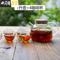 三维工匠泡水果玻璃花茶壶茶具套装 日式可高温花透明蜡烛煮加厚过滤 1壶(大口)+4咖啡杯