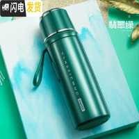 三维工匠保温杯女316不锈钢学生网红韩版便携小巧简约清新文艺水杯子 翡翠绿