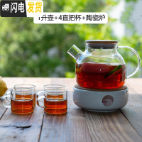 三维工匠泡水果玻璃花茶壶茶具套装 日式可高温花透明蜡烛煮加厚过滤 1壶(大口)+4直把杯+陶瓷炉