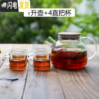 三维工匠泡水果玻璃花茶壶茶具套装 日式可高温花透明蜡烛煮加厚过滤 1壶(大口)+4直把杯