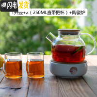 三维工匠泡水果玻璃花茶壶茶具套装 日式可高温花透明蜡烛煮加厚过滤 1壶(大口)+2(250直带把杯)+陶瓷炉