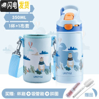 三维工匠小孩儿童保温杯带吸管两用水壶小学生便携防摔男女宝宝幼儿园水杯 保温杯+基础杯套]飞鸟与熊350★鸭嘴盖