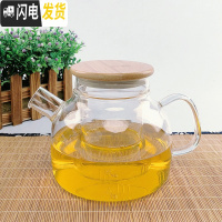 三维工匠泡水果玻璃花茶壶茶具套装 日式可高温花透明蜡烛煮加厚过滤 1壶(大口)新款内胆壶(不含壶嘴铁丝圈)