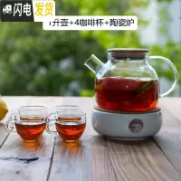 三维工匠泡水果玻璃花茶壶茶具套装 日式可高温花透明蜡烛煮加厚过滤 1壶(大口)+4咖啡杯+陶瓷炉