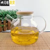 三维工匠泡水果玻璃花茶壶茶具套装 日式可高温花透明蜡烛煮加厚过滤 1.7壶(大口)新款内胆壶(不含壶嘴铁丝圈)