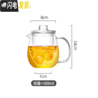 三维工匠耐热玻璃茶壶茶水分离套装单壶泡茶壶过滤煮花茶家用大容量加厚 600单壶(送杯垫+壶绳)茶具