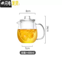 三维工匠耐热玻璃茶壶茶水分离套装单壶泡茶壶过滤煮花茶家用大容量加厚 600单壶(送杯垫+壶绳)茶具