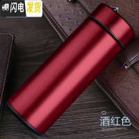 三维工匠保温杯男女士商务车载水杯真空不锈钢杯子便携茶杯定制刻字印OGO 红色450