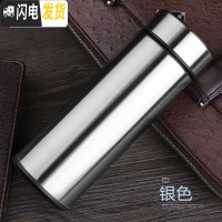 三维工匠保温杯男女士商务车载水杯真空不锈钢杯子便携茶杯定制刻字印OGO 本色350