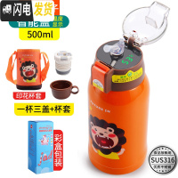 三维工匠智能显示儿童保温杯带吸管两用幼儿园不锈钢宝宝防摔便携水杯壶 智能316狮子(三盖+印花杯套)显示