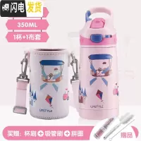 三维工匠小孩儿童保温杯带吸管两用水壶小学生便携防摔男女宝宝幼儿园水杯 保温杯+基础杯套]兔子的旅行350★鸭嘴盖