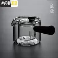 三维工匠鱼戏玻璃茶具茶壶套装侧把电陶炉煮茶器家用可高温过滤单壶泡茶壶 侧把泡茶壶煮茶利器