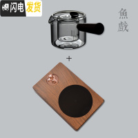 三维工匠鱼戏玻璃茶具茶壶套装侧把电陶炉煮茶器家用可高温过滤单壶泡茶壶 侧把壶+观山电陶炉套餐价