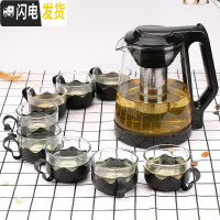 三维工匠耐热玻璃泡茶壶大小号过滤水壶玻璃花茶壶玻璃红茶茶具套装家用 2000加8个大杯适合8到10人用