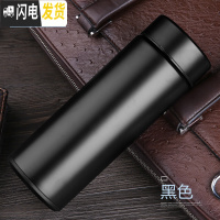 三维工匠保温杯男女士商务车载水杯真空不锈钢杯子便携茶杯定制刻字印OGO 黑色450