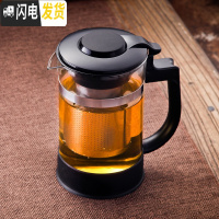 三维工匠耐热玻璃泡茶壶大小号过滤水壶玻璃花茶壶玻璃红茶茶具套装家用 850单壶适合2到3人用