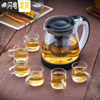 三维工匠耐热玻璃泡茶壶大小号过滤水壶玻璃花茶壶玻璃红茶茶具套装家用 1800带6个中杯适合6到8人用