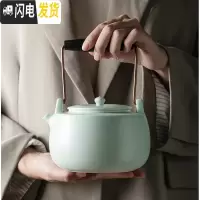 三维工匠陶瓷侧把煮茶壶煮茶器套装陶壶白茶煮茶炉电陶炉煮茶陶瓷炉家用 苏打青—宽涵胡桃木提梁壶茶具