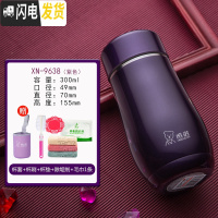 三维工匠女士保温杯 可爱创意迷你杯子 小巧便携学生高颜值女保暖水杯 紫色-300