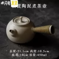 三维工匠陶瓷侧把煮茶壶煮茶器套装陶壶白茶煮茶炉电陶炉煮茶陶瓷炉家用 柚从—陶泥侧把煮茶壶茶具