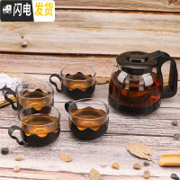 三维工匠耐热玻璃泡茶壶大小号过滤水壶玻璃花茶壶玻璃红茶茶具套装家用 700底座款+4大杯适合1到2人用