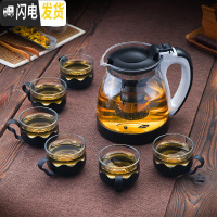 三维工匠耐热玻璃泡茶壶大小号过滤水壶玻璃花茶壶玻璃红茶茶具套装家用 1800带6个大杯适合6到8人用