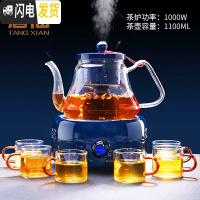 三维工匠蒸汽煮茶器玻璃煮茶壶电热电陶炉烧水炉家用普洱茶白茶烧茶 有邻电陶炉(霁蓝)+德润壶(霁蓝)+红把品茗6杯组4茶具