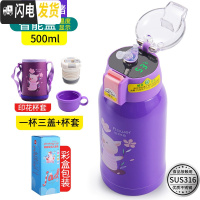 三维工匠智能显示儿童保温杯带吸管两用幼儿园不锈钢宝宝防摔便携水杯壶 智能316小猪(三盖+印花杯套)显示