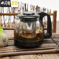 三维工匠耐热玻璃泡茶壶大小号过滤水壶玻璃花茶壶玻璃红茶茶具套装家用 700底座款适合1到2人用
