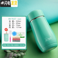 三维工匠女士保温杯 可爱创意迷你杯子 小巧便携学生高颜值女保暖水杯 浅绿-250