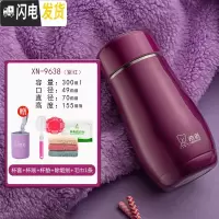 三维工匠女士保温杯 可爱创意迷你杯子 小巧便携学生高颜值女保暖水杯 紫红-300