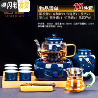 三维工匠蒸汽煮茶器玻璃煮茶壶电热电陶炉烧水炉家用普洱茶白茶 有邻霁蓝电陶炉+华源壶(霁蓝)+长乐品茗6杯蓝等13件套茶具