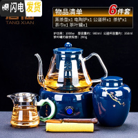 三维工匠蒸汽煮茶器玻璃煮茶壶电热电陶炉烧水炉家用普洱茶白茶烧茶壶 有邻霁蓝电陶炉+德润壶(霁蓝)等6件套518茶具