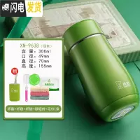 三维工匠女士保温杯 可爱创意迷你杯子 小巧便携学生高颜值女保暖水杯 绿色-300