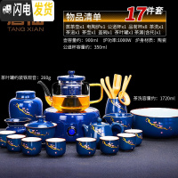 三维工匠蒸汽煮茶器玻璃煮茶壶电热电陶炉烧水炉家用普洱茶白茶 有邻(霁蓝)+华源(霁蓝)+物圆(梅)+大茶洗(梅)+汉茶具