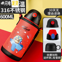 三维工匠儿童保温杯便携带吸管两用学生宝宝水杯子男女大容量保温水壶 炫黑狮(316内胆感温款一杯三盖)
