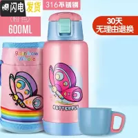三维工匠儿童保温杯便携带吸管两用学生宝宝水杯子男女大容量保温水壶 316迪宝粉色