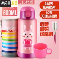三维工匠儿童保温杯便携带吸管两用学生宝宝水杯子男女大容量保温水壶 316紫红兔子