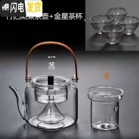 三维工匠家用竹把提梁壶蒸煮茶壶玻璃壶泡茶壶执壶过滤煮茶器烧水壶养生壶 竹把蒸煮提梁壶+四只禅心茶具