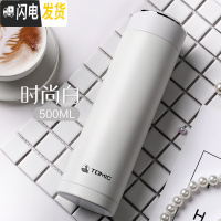 三维工匠乐茶保温杯男女便携车载茶杯子304不锈钢定制水杯 象牙白