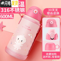 三维工匠儿童保温杯便携带吸管两用学生宝宝水杯子男女大容量保温水壶 粉萌猪(316内胆感温款一杯三盖)