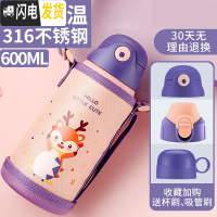 三维工匠儿童保温杯便携带吸管两用学生宝宝水杯子男女大容量保温水壶 蓝粉鹿(316内胆感温款一杯三盖)