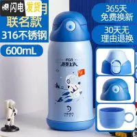 三维工匠儿童保温杯便携带吸管两用学生宝宝水杯子男女大容量保温水壶 探月蓝(316内胆感温款一杯三盖)