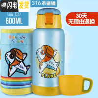 三维工匠儿童保温杯便携带吸管两用学生宝宝水杯子男女大容量保温水壶 316迪宝蓝色